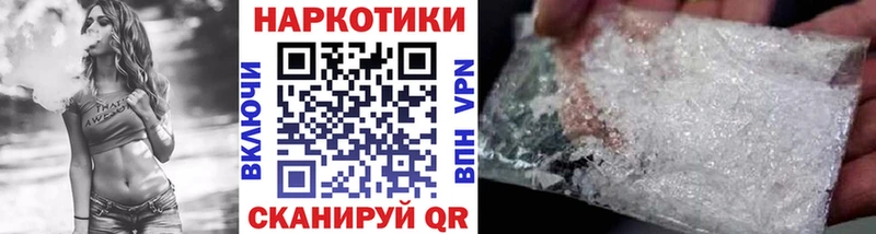Купить наркоту Воркута A-PVP Меф мяу мяу МЕТАДОН Каннабис КОКАИН Гашиш
