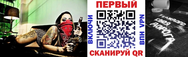 АМФЕТАМИН Розовый  продажа наркотиков  Воркута 