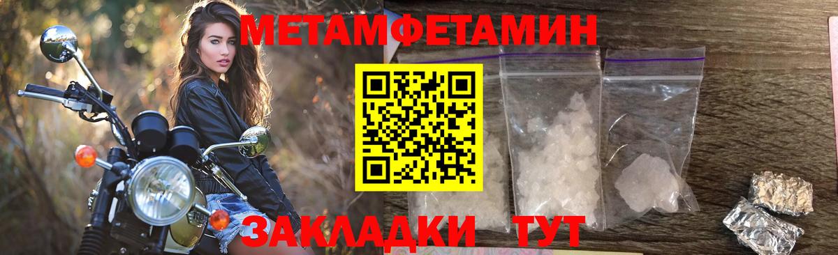 Amphetamine Розовый  АМФЕТАМИН  Воркута 