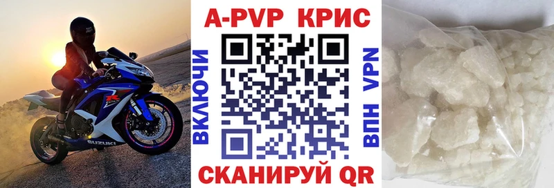 где купить наркоту  Воркута  А ПВП мука 