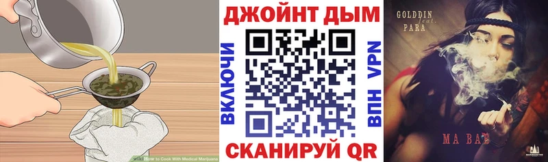 Еда ТГК марихуана  МЕГА маркетплейс  Воркута  наркотики 