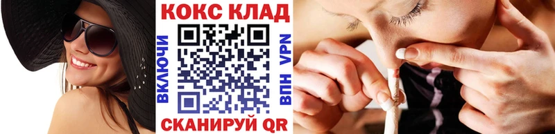 КОКАИН Колумбийский  наркошоп  Воркута 