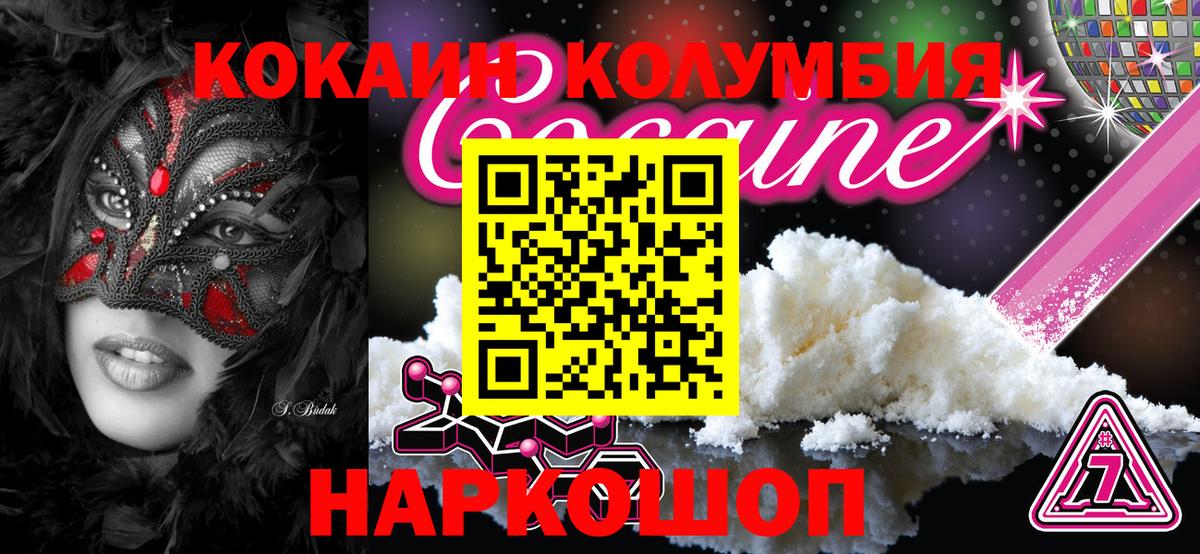 COCAIN VHQ Воркута