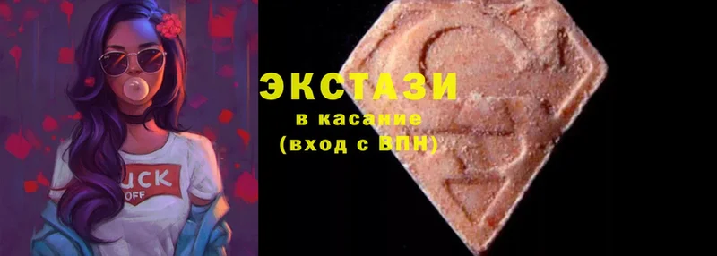 даркнет сайт  Воркута  Ecstasy ешки 