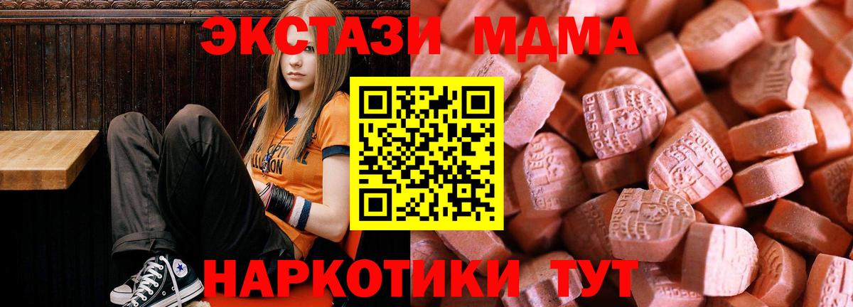 МЕФ кристаллы  Марихуана  Alpha-PVP СК кристаллы  Кокаин  Воркута  Вход с VPN  ГАШИШ  ГЕРОИН 