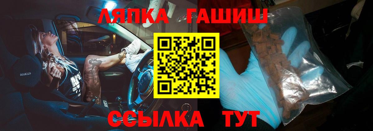 ГАШ 40% ТГК Воркута
