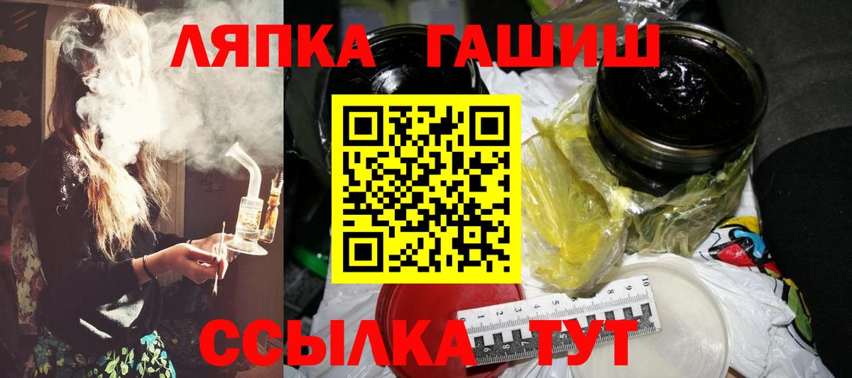 ГАШ VHQ  купить закладку  ГАШ  Воркута  Гашиш VHQ  Вход с VPN 