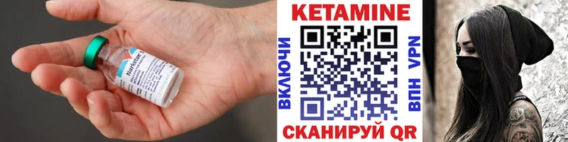 купить закладку  Воркута  КЕТАМИН VHQ 