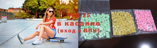 стаф Баксан