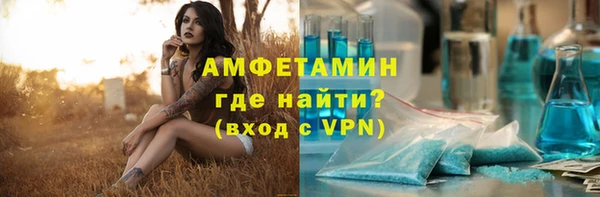 стаф Баксан