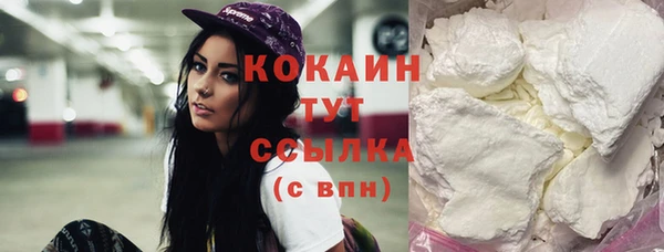 спайс Балабаново