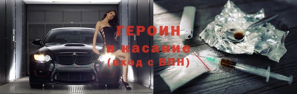 стаф Баксан