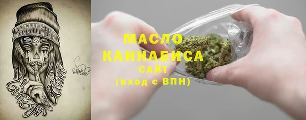 спайс Балабаново