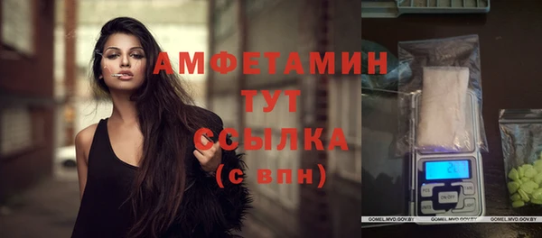 спайс Балабаново