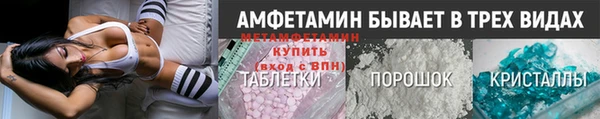 стаф Баксан