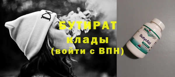 спайс Балабаново