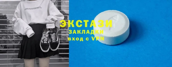 крисы Балахна