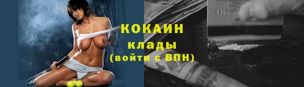 спайс Балабаново