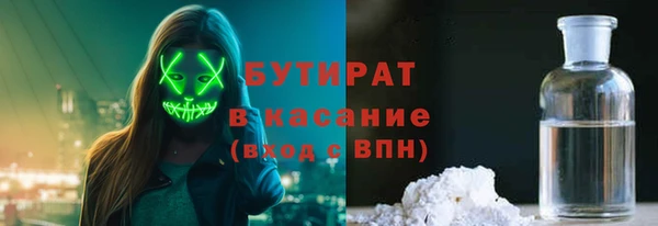 спайс Балабаново