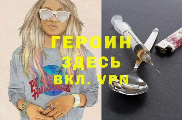 стаф Баксан