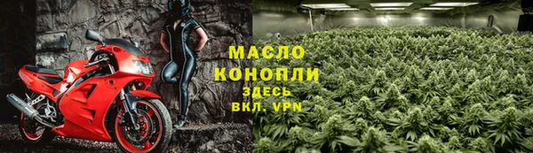 спайс Балабаново