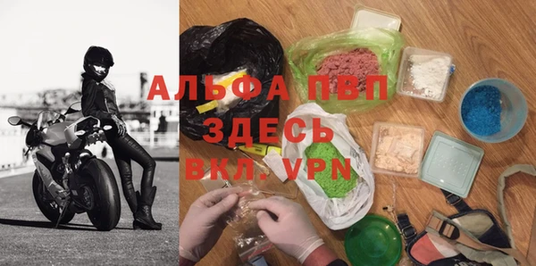 спайс Балабаново