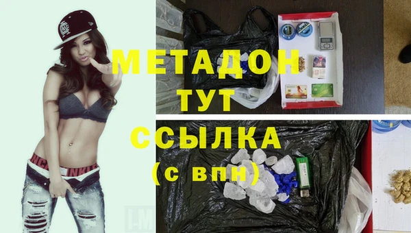 спайс Балабаново