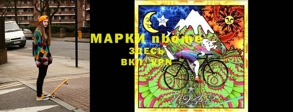 спайс Балабаново