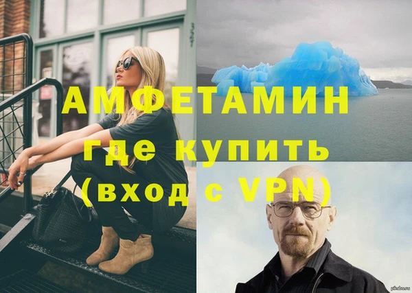 спайс Балабаново