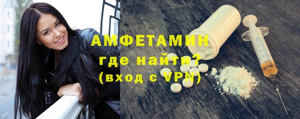 стаф Баксан