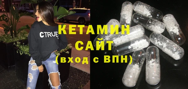 стаф Баксан