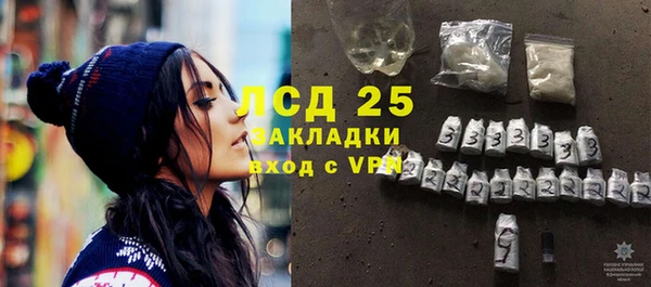 стаф Баксан