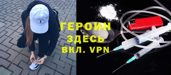 стаф Баксан