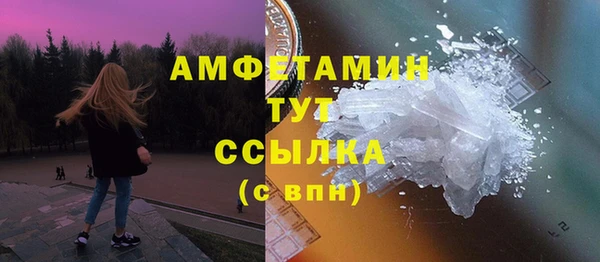 спайс Балабаново