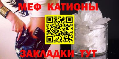 таблы Волжск