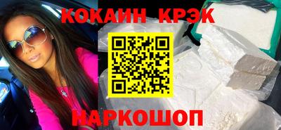 ECSTASY Бийск