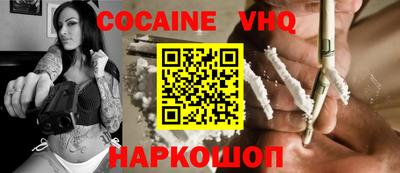 ECSTASY Бийск