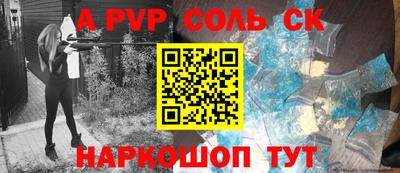 ECSTASY Бийск