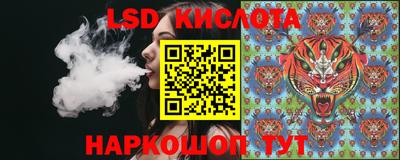 соль курить ск Ливны