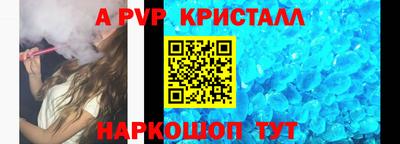 соль ск Беслан