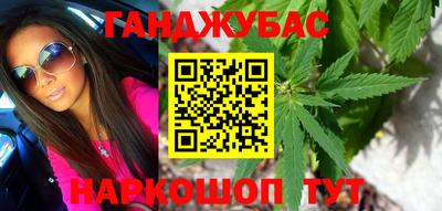 каннабис Лесосибирск