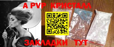 ECSTASY Бийск
