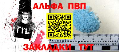соль ск Беслан