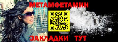 прущая мука Берёзовский