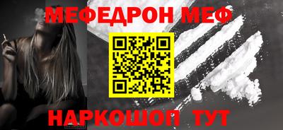 кокаин VHQ Беслан