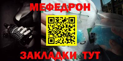 кокаин VHQ Беслан