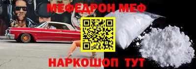 кокаин VHQ Беслан