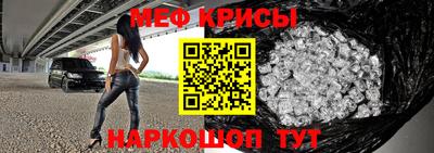 кокаин VHQ Беслан