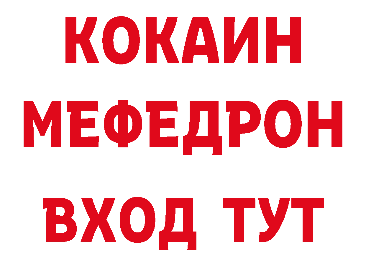 Где продают наркотики? даркнет клад Воркута