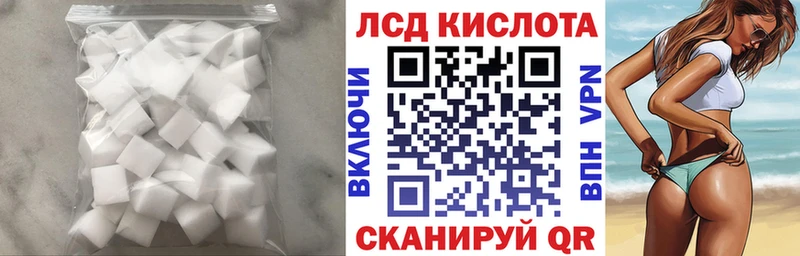 магазин наркотиков MEGA рабочий сайт Лсд 25 экстази кислота Воркута